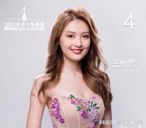 王怡然吃瓜,揭秘娱乐圈幕后故事