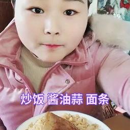 吃瓜视频大脸妹,吃瓜视频中的搞笑担当