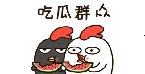 吃瓜吃到自己手机,一场意外的“瓜界”奇遇