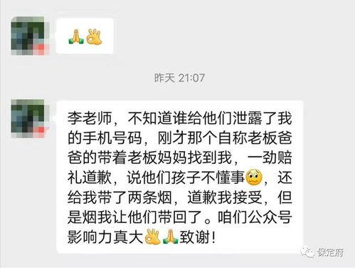 免费吃瓜事件后续,真相揭晓，网友热议不断