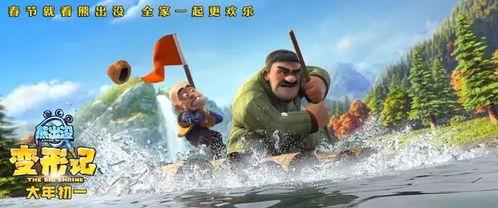 吃瓜熊出没,揭秘娱乐圈的幕后故事