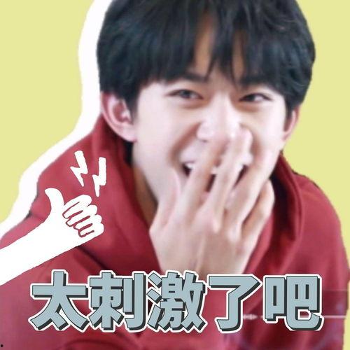 易烊千玺吃瓜总结,揭秘娱乐圈幕后真相