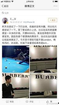 律师圈都在吃瓜,揭秘行业内部“吃瓜”事件