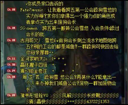 江苏吃瓜事件始末,一场网络舆论的风暴与反思