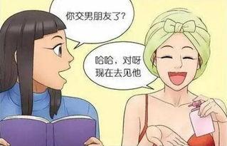 吃瓜群众的恋情,吃瓜群众见证甜蜜恋情